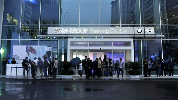 寶馬廣州培訓(xùn)中心.jpg